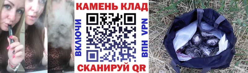 Купить наркотик Одинцово АМФЕТАМИН  МЕФ  Гашиш 