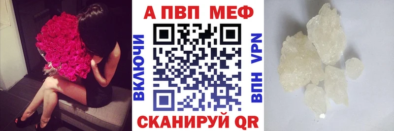 APVP СК  наркотики  Одинцово 