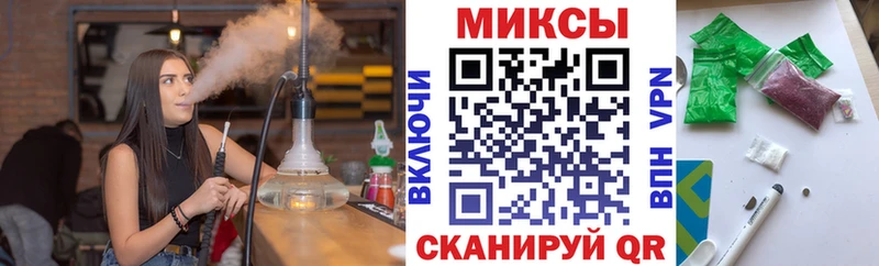 kraken онион  закладки  Одинцово  Бутират Butirat 