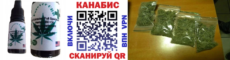 Canna-Cookies конопля  Одинцово 