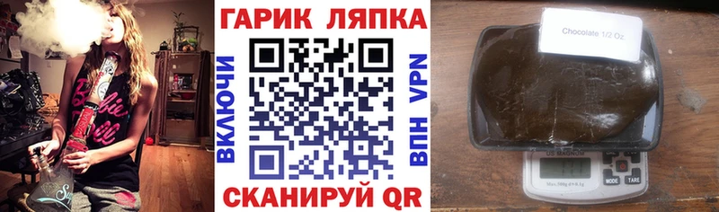 даркнет как зайти  Одинцово  ГАШ hashish  закладки 