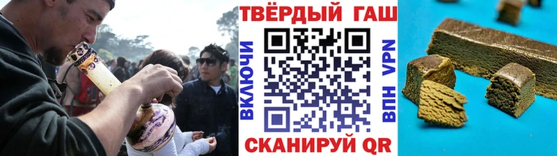 ГАШ Ice-O-Lator Одинцово