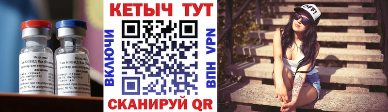 КЕТАМИН VHQ  закладки  Одинцово 