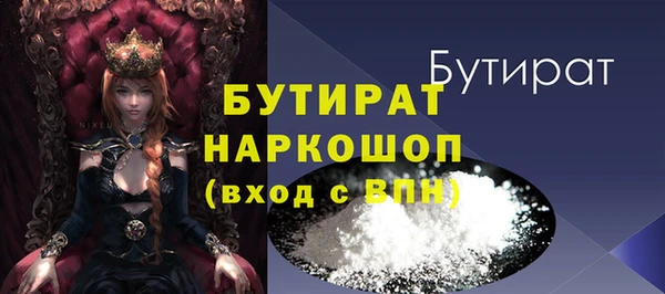 СК Горняк