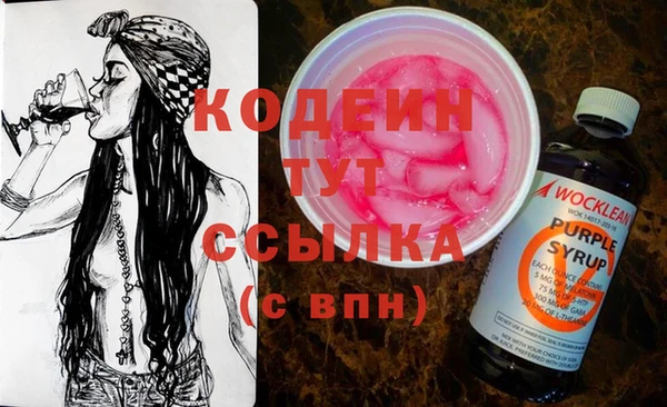 кокаин VHQ Гусиноозёрск