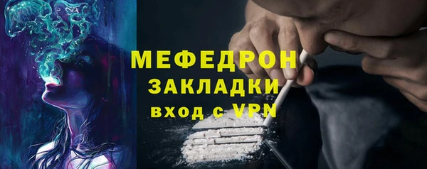 прущий лед Гусев