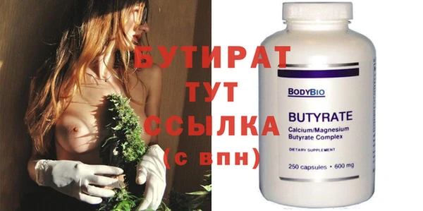 мяу мяу мука Гусь-Хрустальный