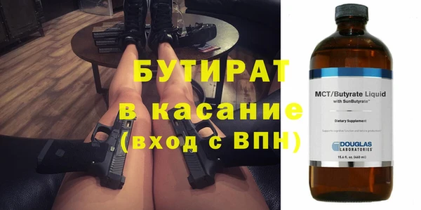 кокаин VHQ Гусиноозёрск