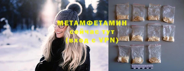 кокаин VHQ Гусиноозёрск