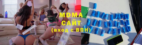 мяу мяу мука Гусь-Хрустальный