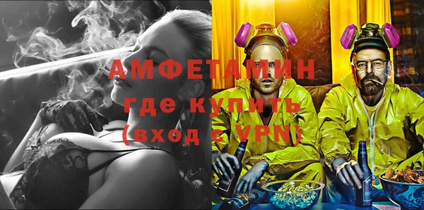 кокаин VHQ Гусиноозёрск