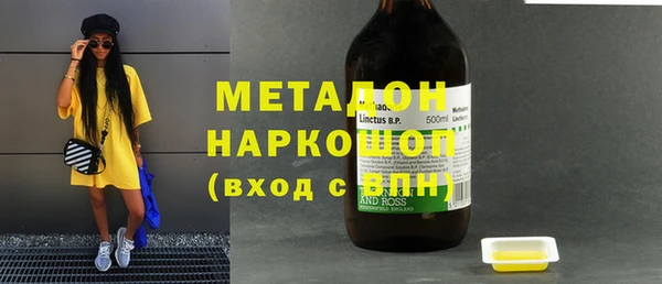 MDMA Горно-Алтайск