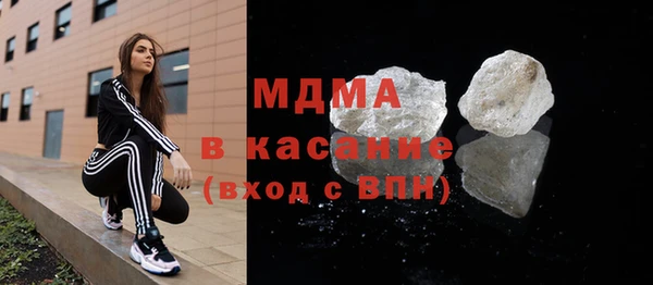 мяу мяу мука Гусь-Хрустальный