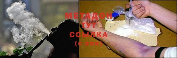 кокаин VHQ Гусиноозёрск