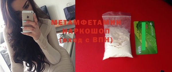 мяу мяу мука Гусь-Хрустальный