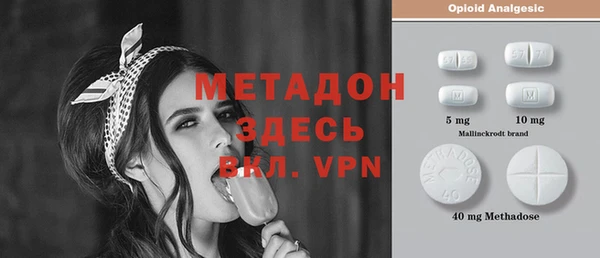 мяу мяу мука Гусь-Хрустальный