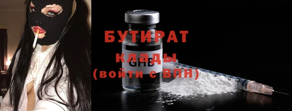 мяу мяу мука Гусь-Хрустальный