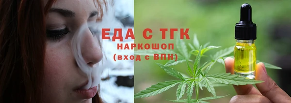 мяу мяу мука Гусь-Хрустальный