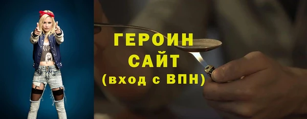 кокаин VHQ Гусиноозёрск