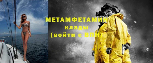 мяу мяу мука Гусь-Хрустальный