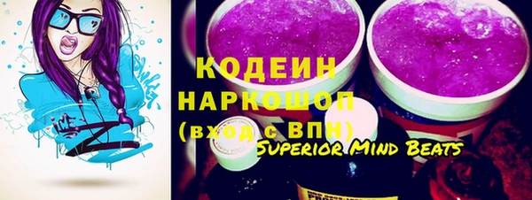 кокаин VHQ Гусиноозёрск