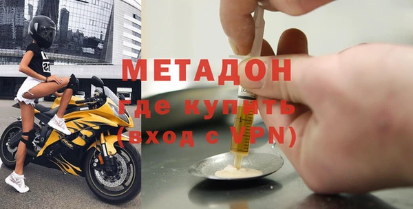 кокаин VHQ Гусиноозёрск