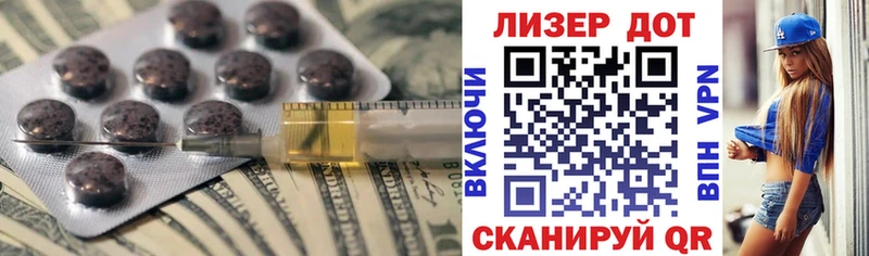 ЛСД экстази ecstasy  Одинцово 