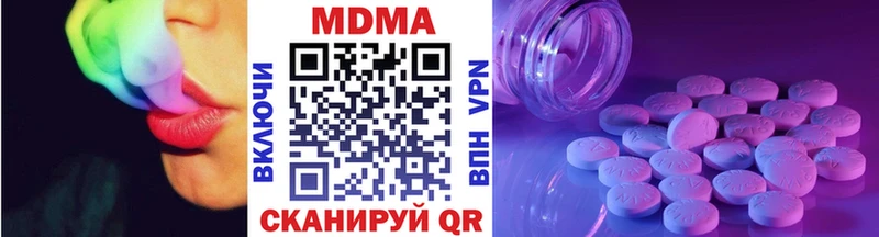 МДМА VHQ Одинцово