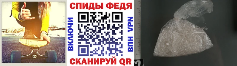 что такое   Одинцово  Метамфетамин винт 