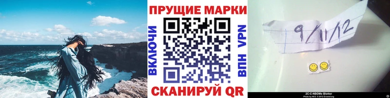 магазин продажи   Одинцово  Марки 25I-NBOMe 1500мкг 