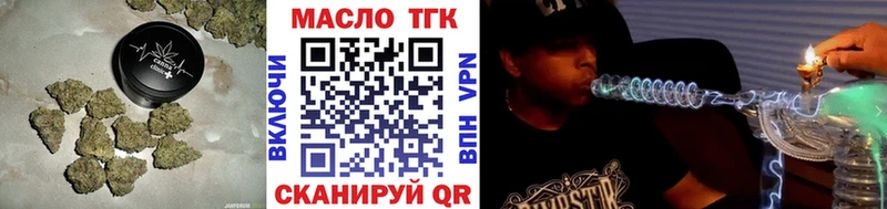 закладка  ОМГ ОМГ как зайти  ТГК Wax  Одинцово 